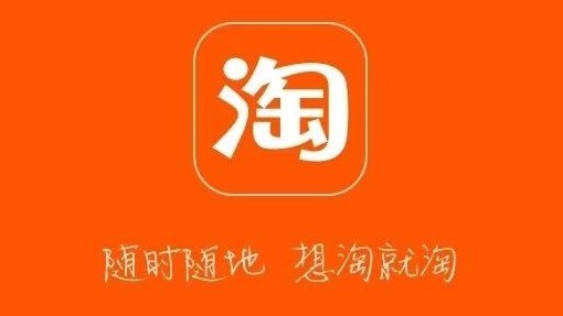 如何投訴淘寶惡意訂單