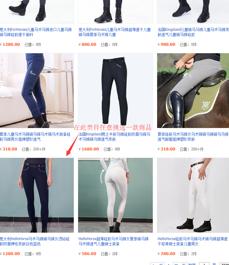 手淘其他店鋪詳情3