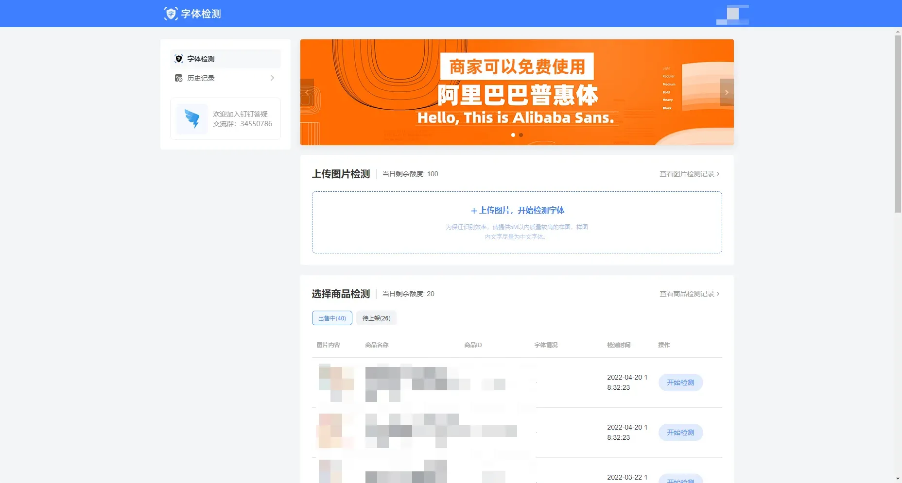 天貓?zhí)詫毜晖对V字體侵權(quán)怎么辦？如何避免字體侵權(quán)？