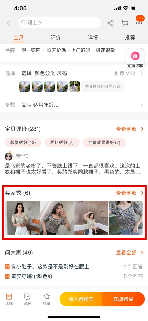 maiijiaxu
