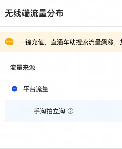 手淘拍立淘