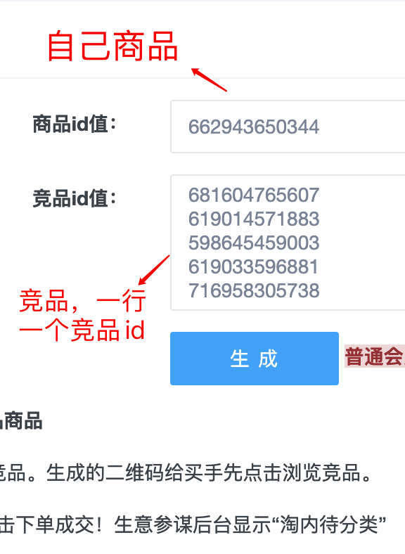 WX20230525-231811@2x